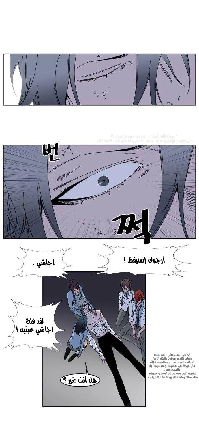 الصفحة 6 من 22