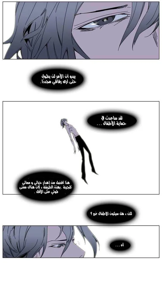 الصفحة 3 من 22