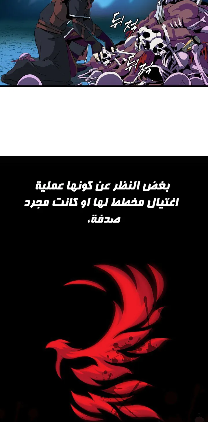 الصفحة 33 من 52