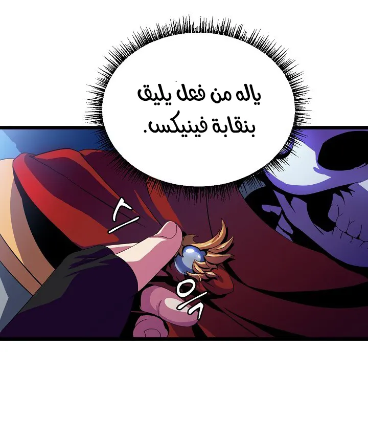 الصفحة 43 من 52