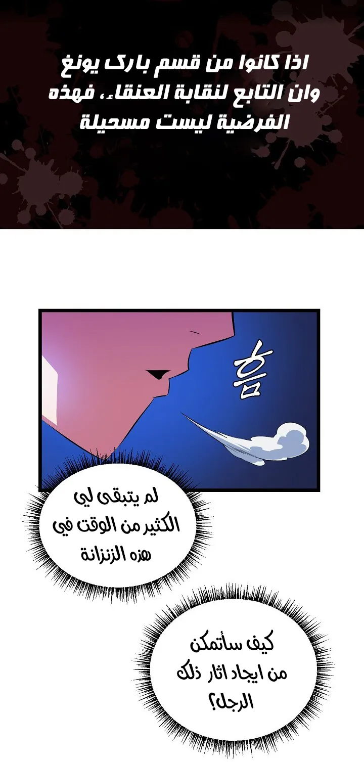 الصفحة 34 من 52