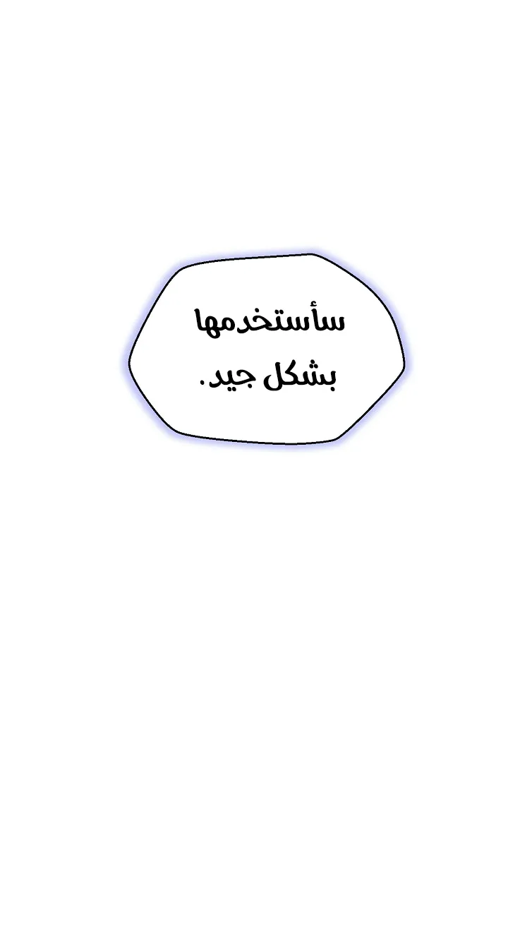 الصفحة 52 من 52
