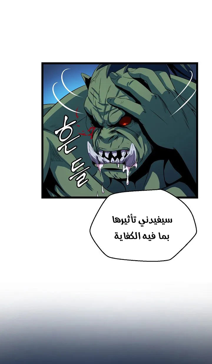 الصفحة 25 من 52