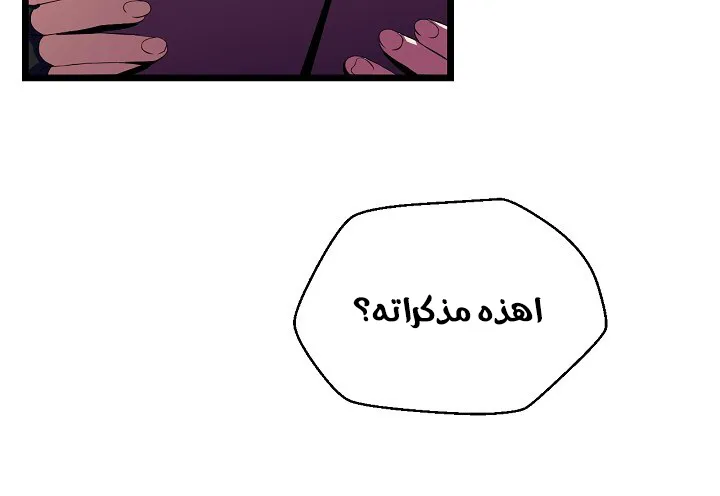 الصفحة 48 من 52