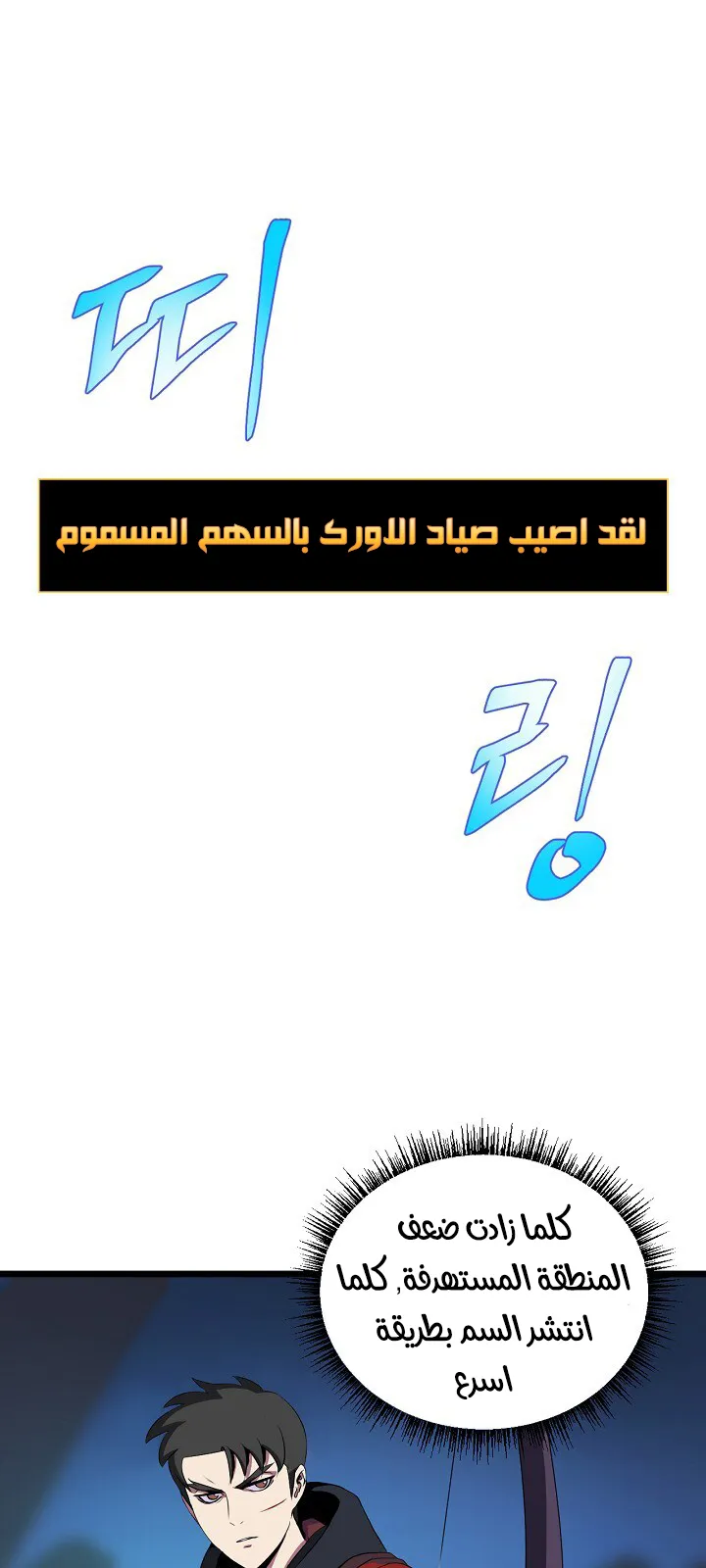 الصفحة 20 من 52