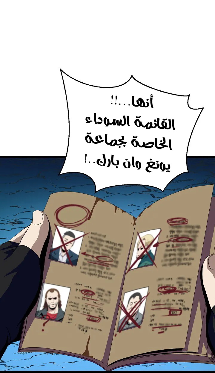الصفحة 50 من 52
