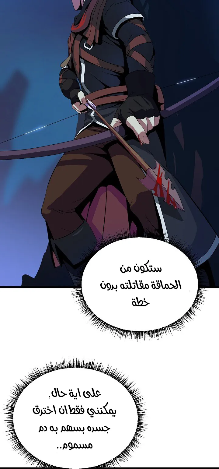 الصفحة 3 من 52