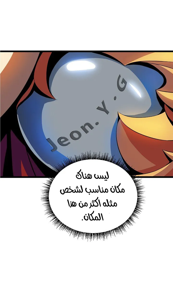 الصفحة 45 من 52