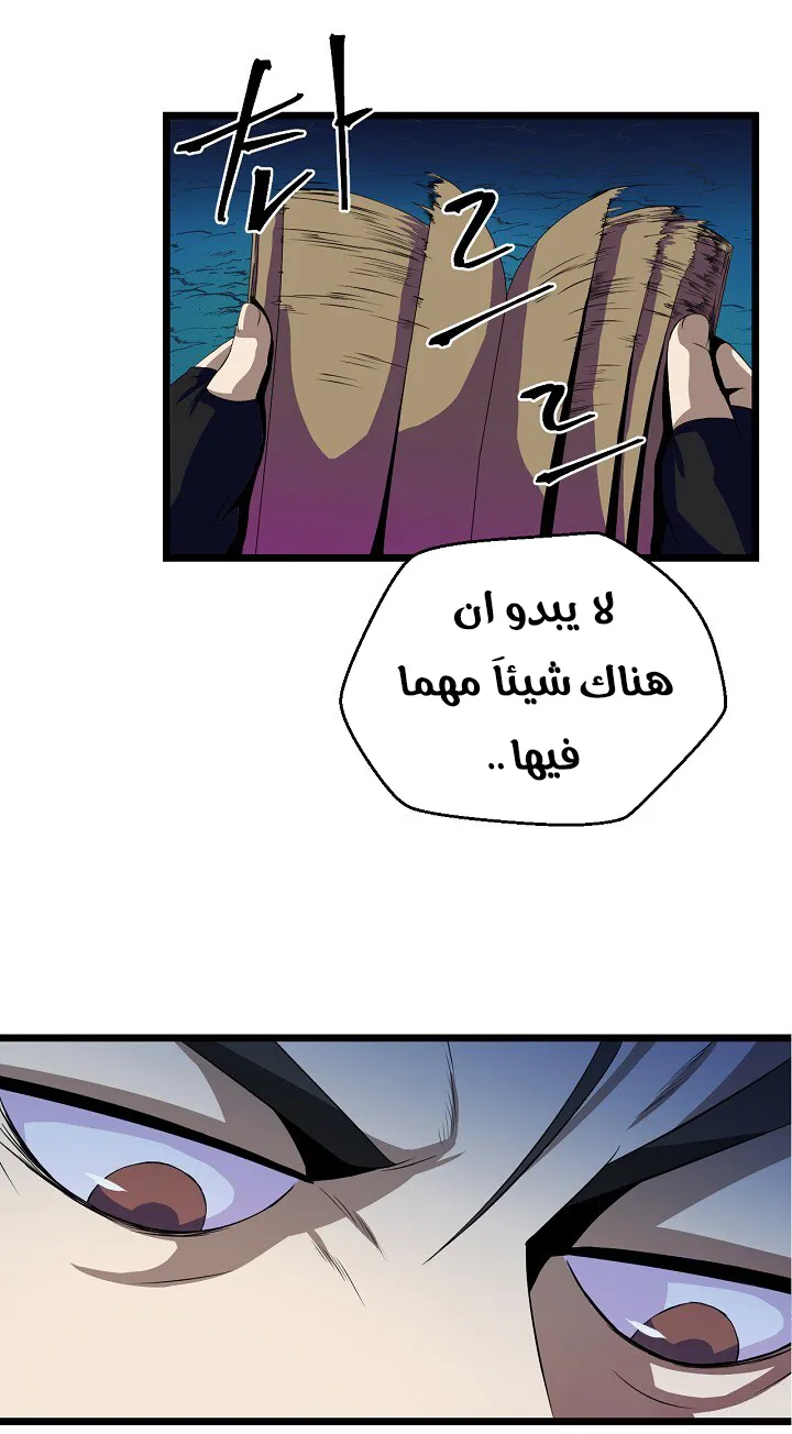 الصفحة 49 من 52