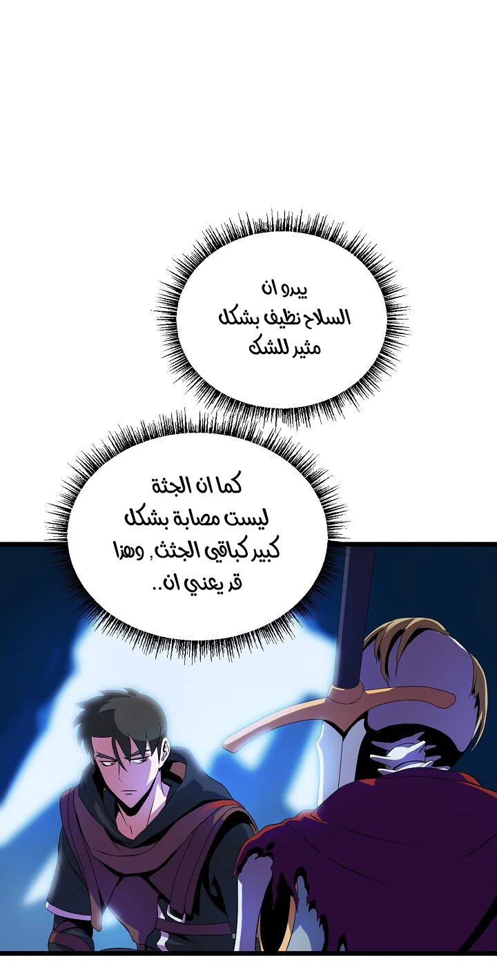 الصفحة 41 من 52