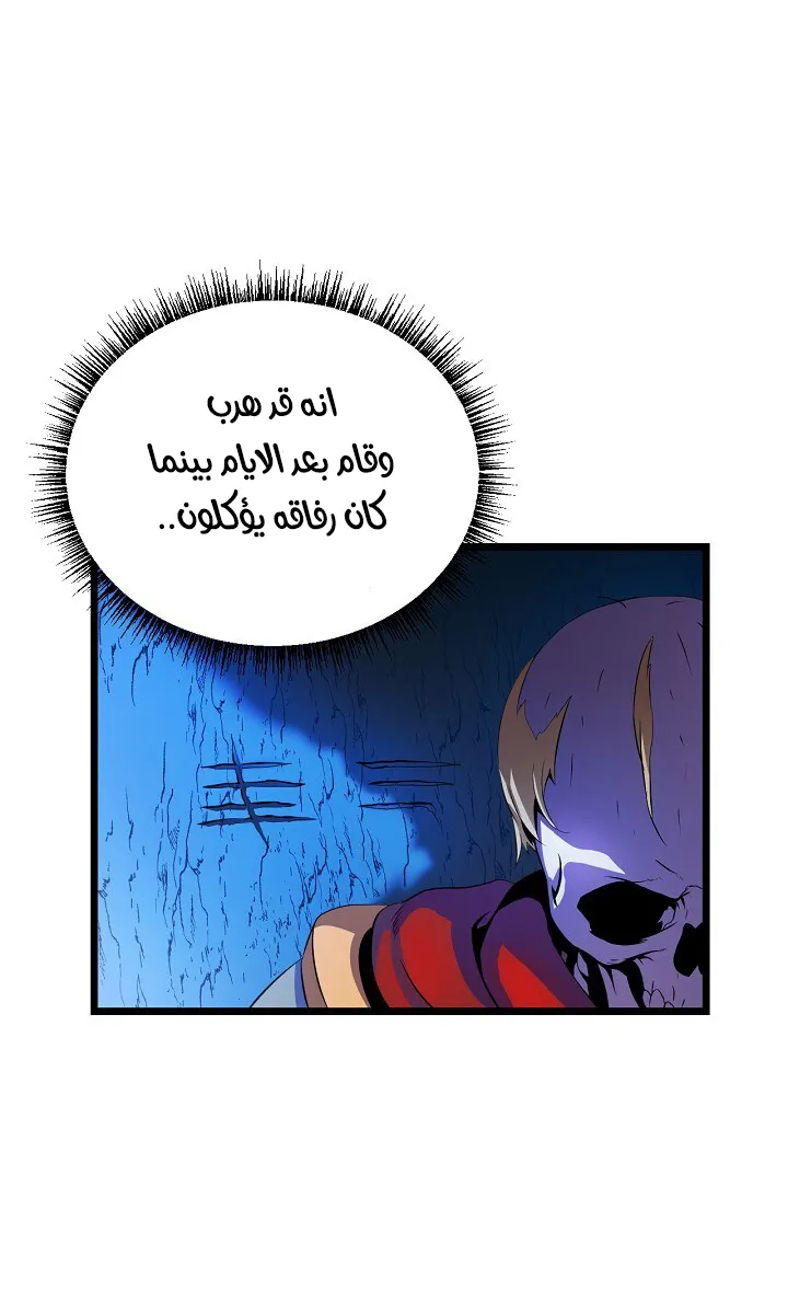 الصفحة 42 من 52