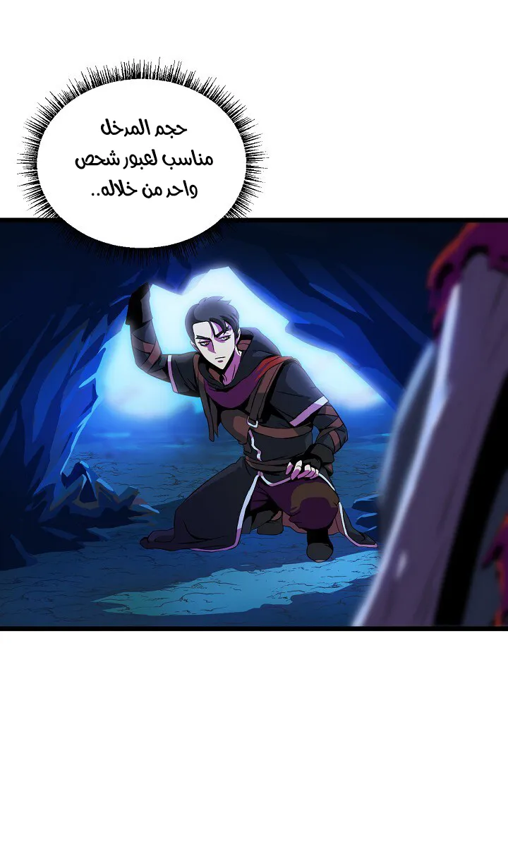 الصفحة 39 من 52