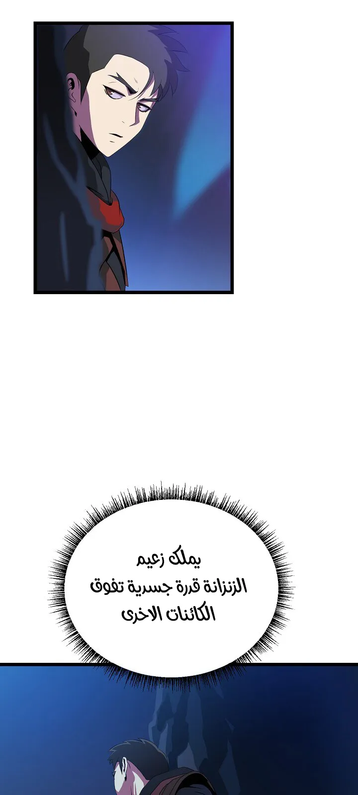 الصفحة 2 من 52