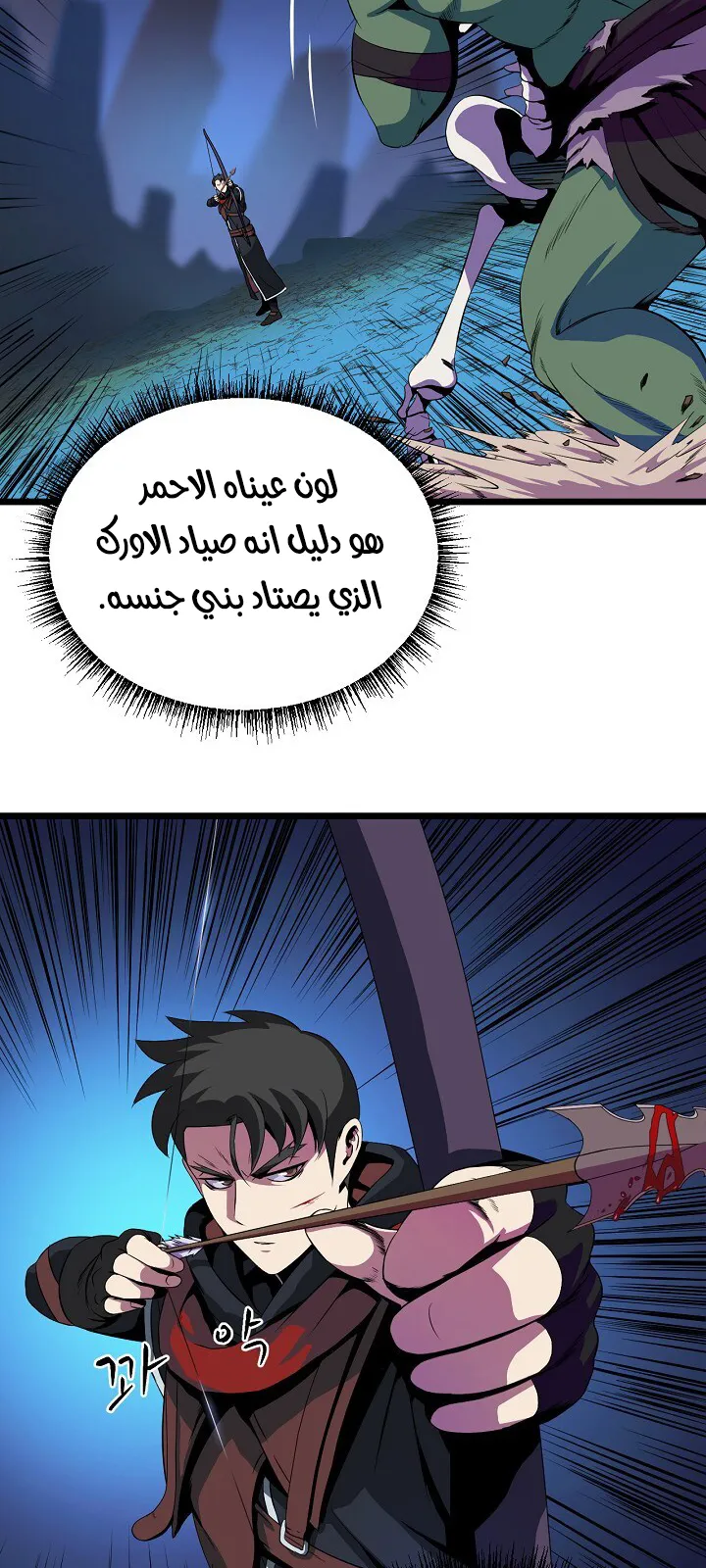 الصفحة 12 من 52