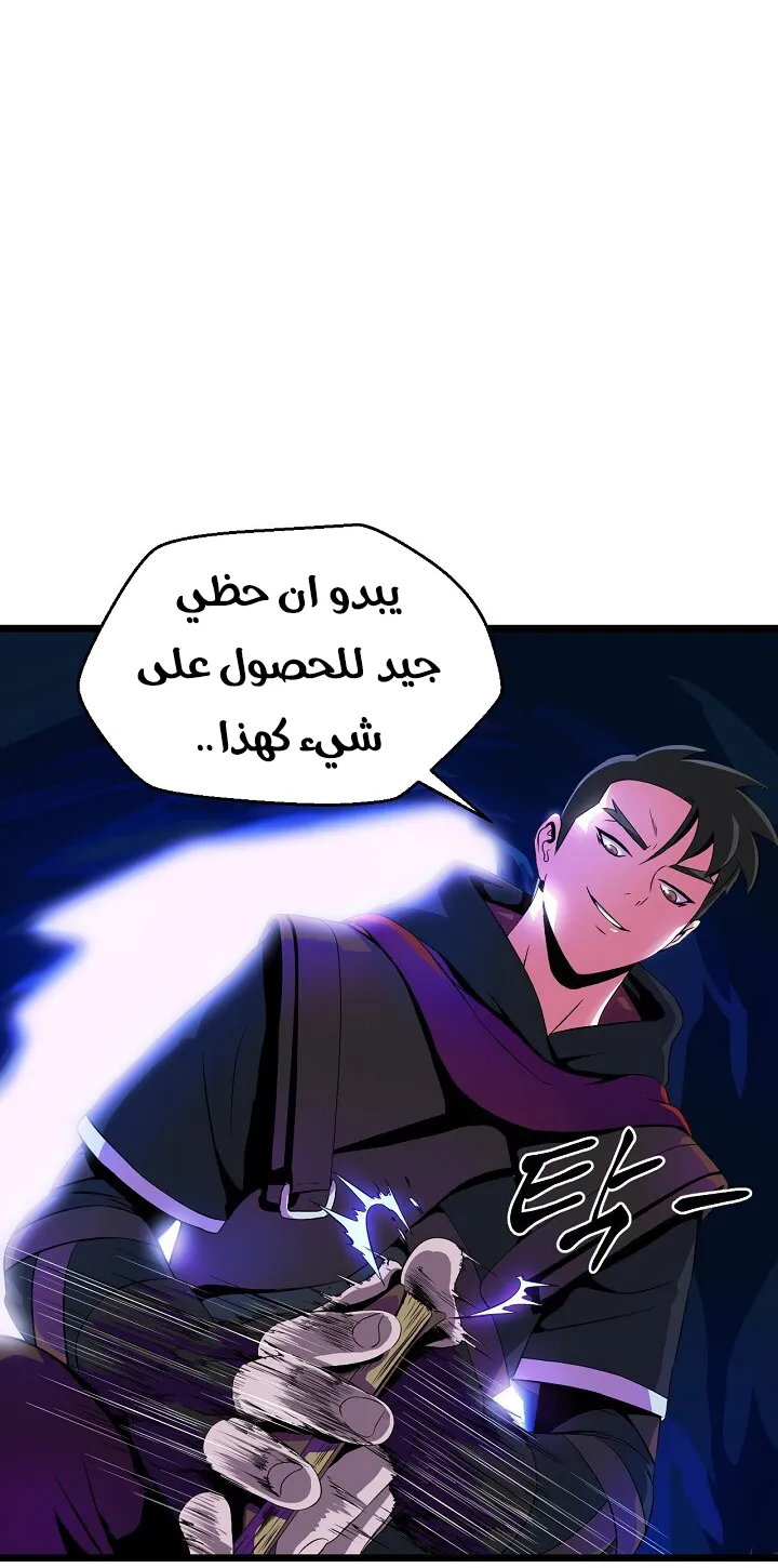 الصفحة 51 من 52