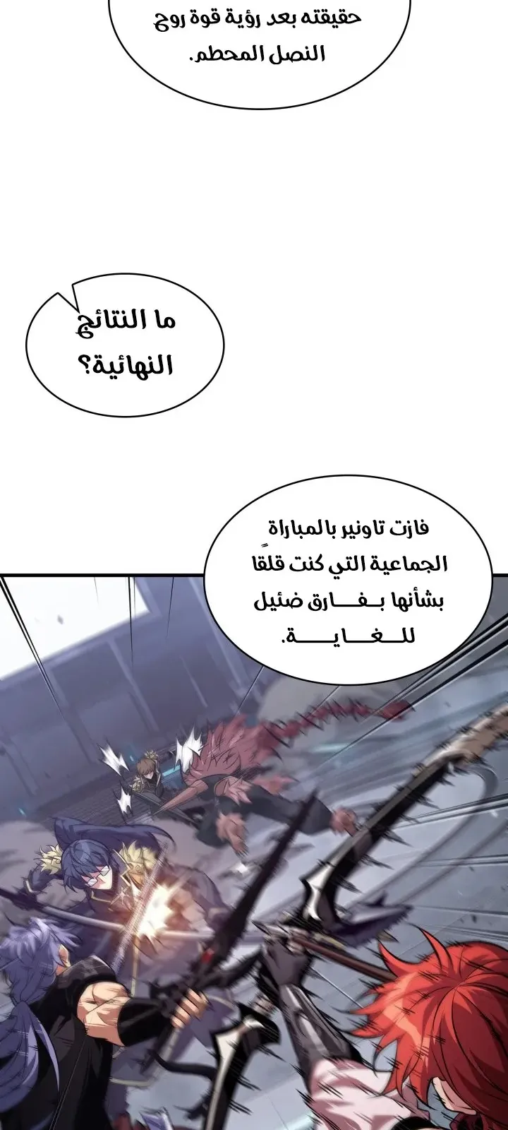 الصفحة 50 من 90