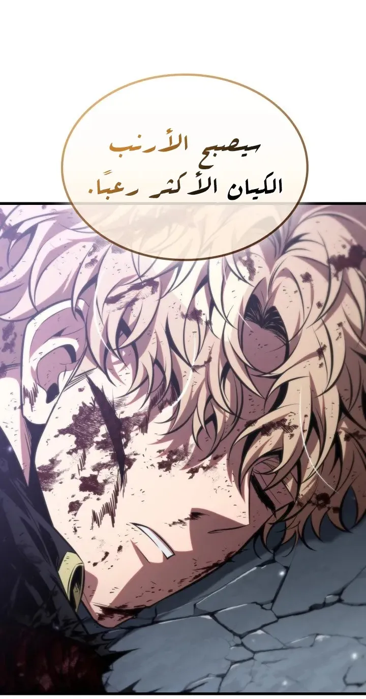 الصفحة 33 من 90