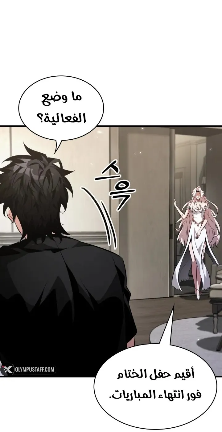 الصفحة 46 من 90