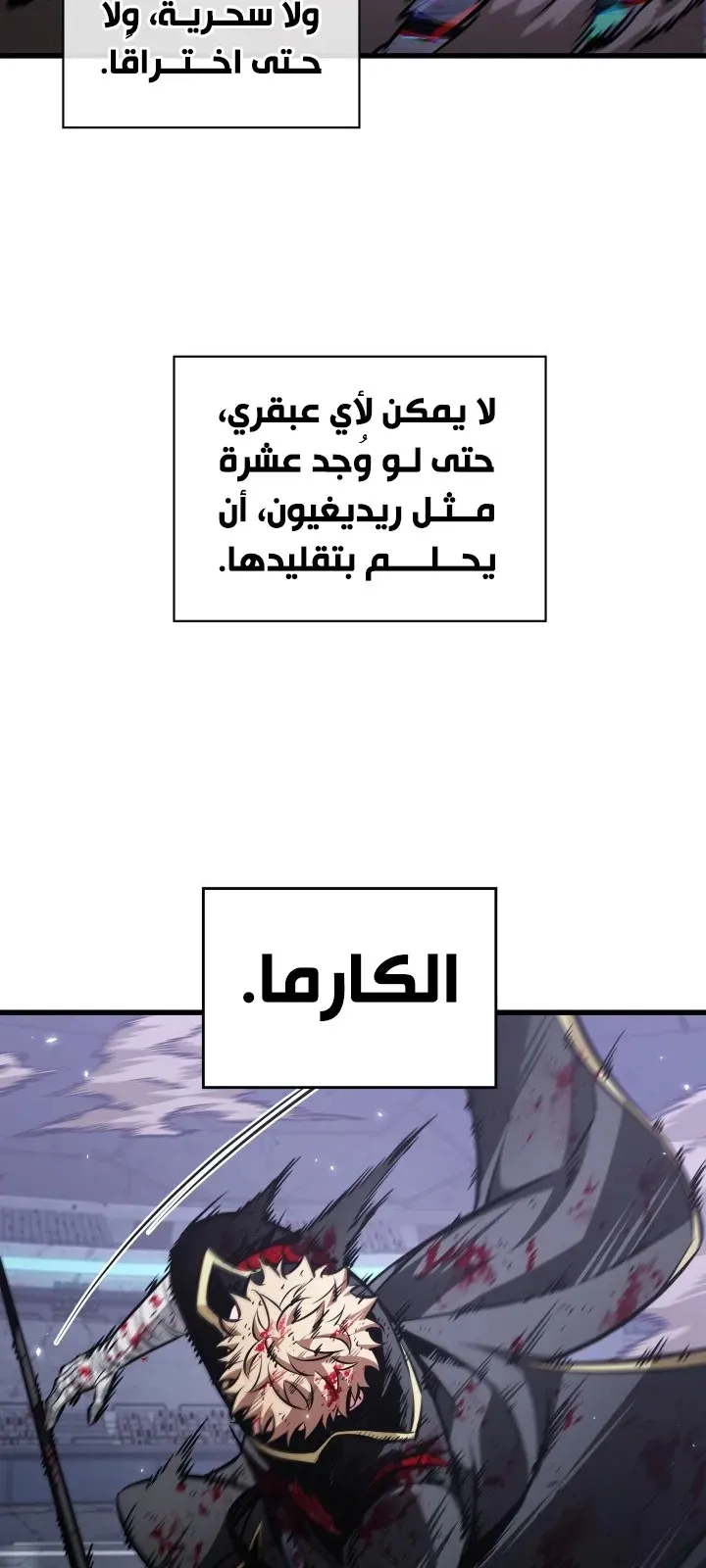 الصفحة 29 من 90