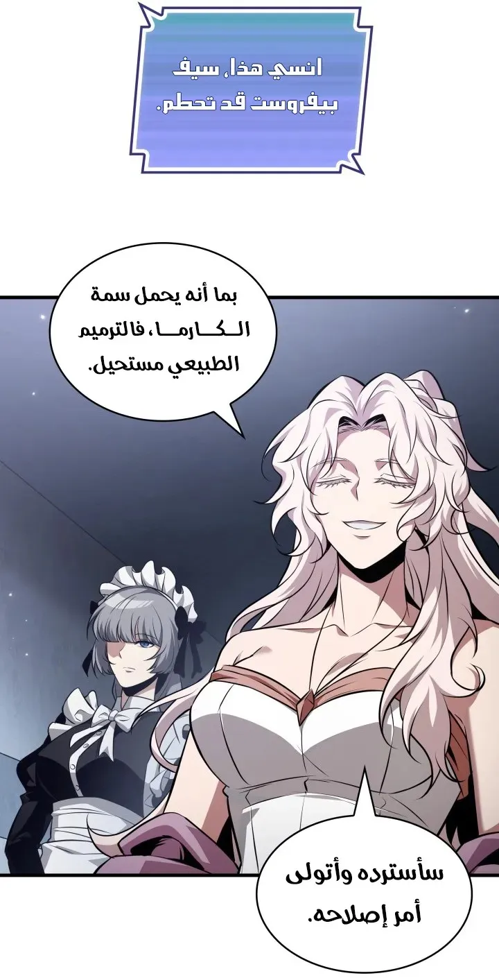 الصفحة 37 من 90