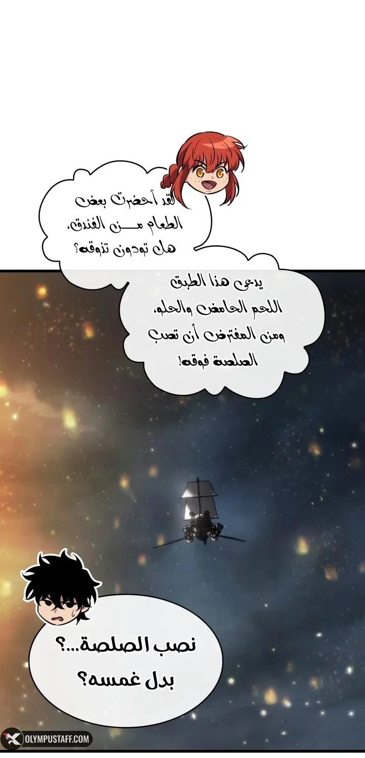 الصفحة 81 من 90