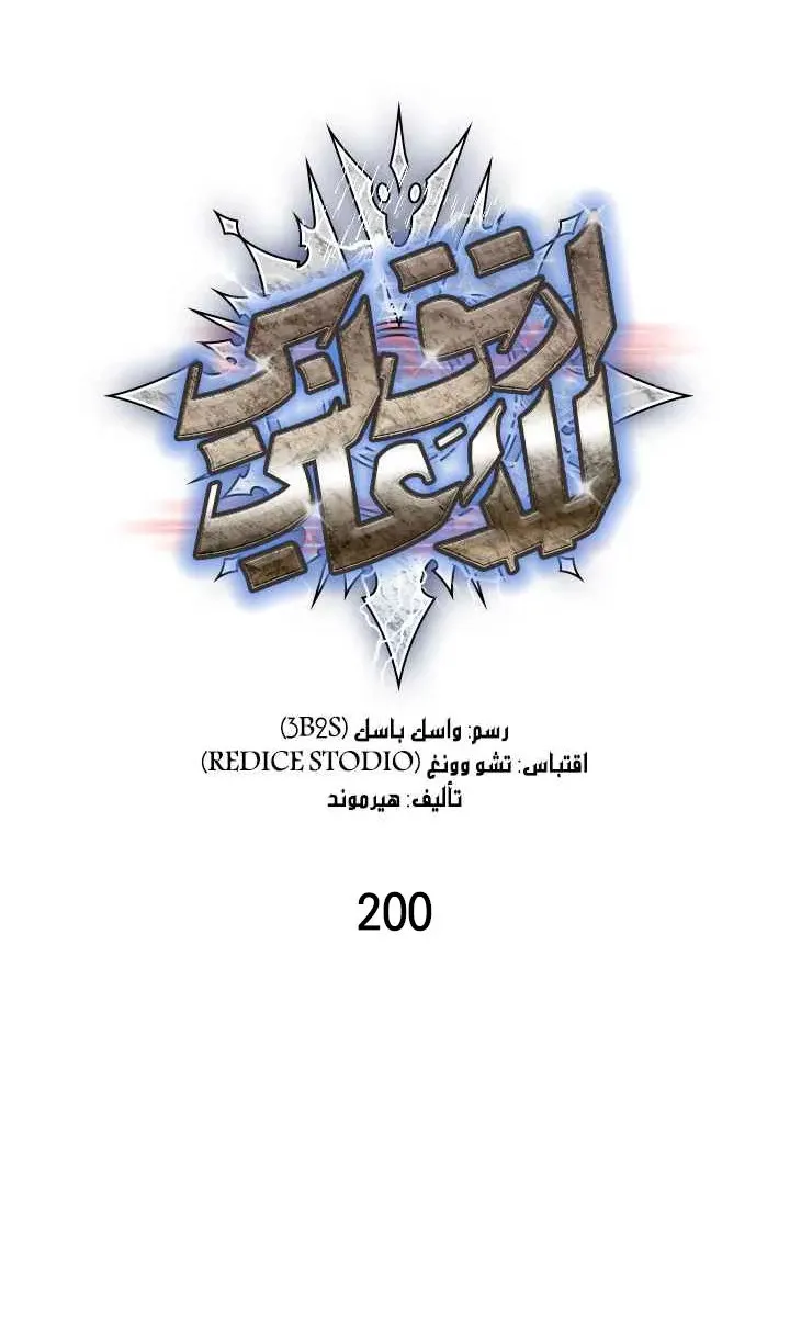 الصفحة 8 من 90