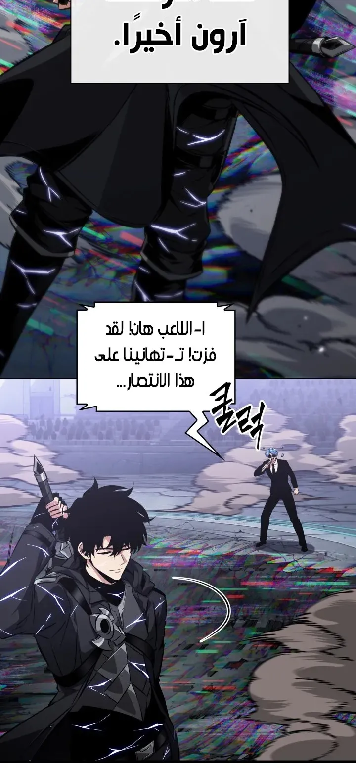 الصفحة 31 من 90