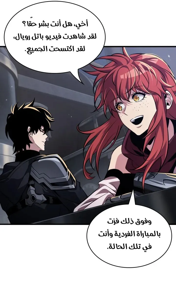 الصفحة 63 من 90