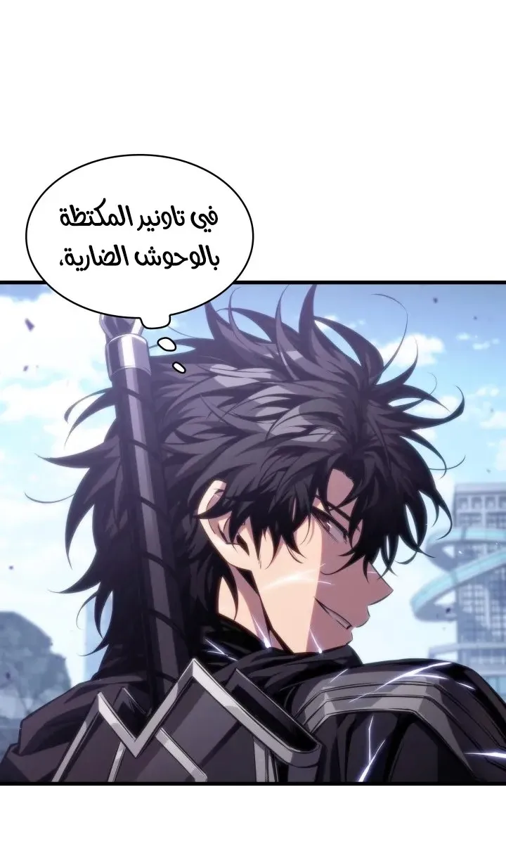 الصفحة 32 من 90