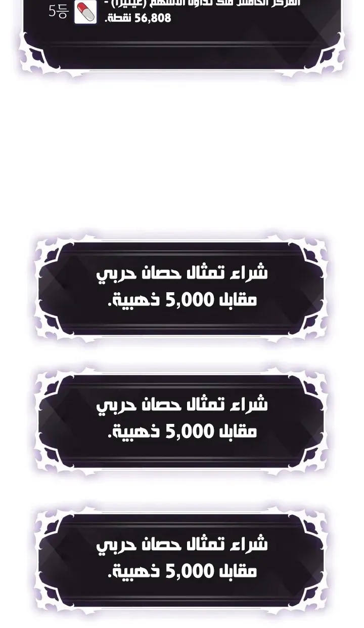 الصفحة 83 من 90