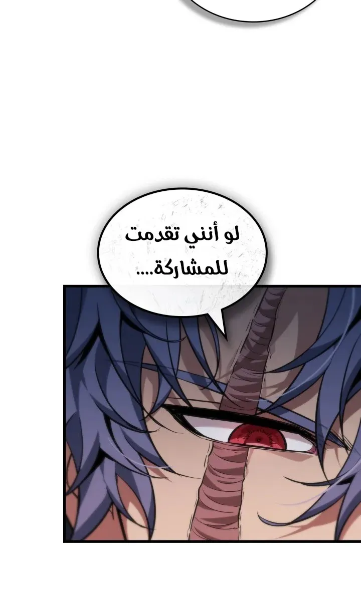 الصفحة 67 من 90