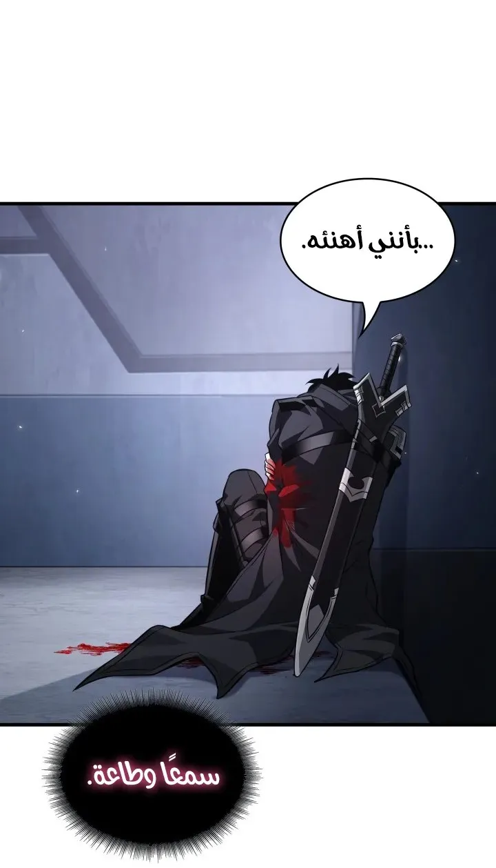 الصفحة 40 من 90