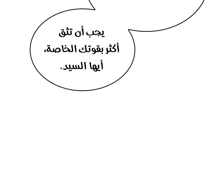 الصفحة 53 من 90