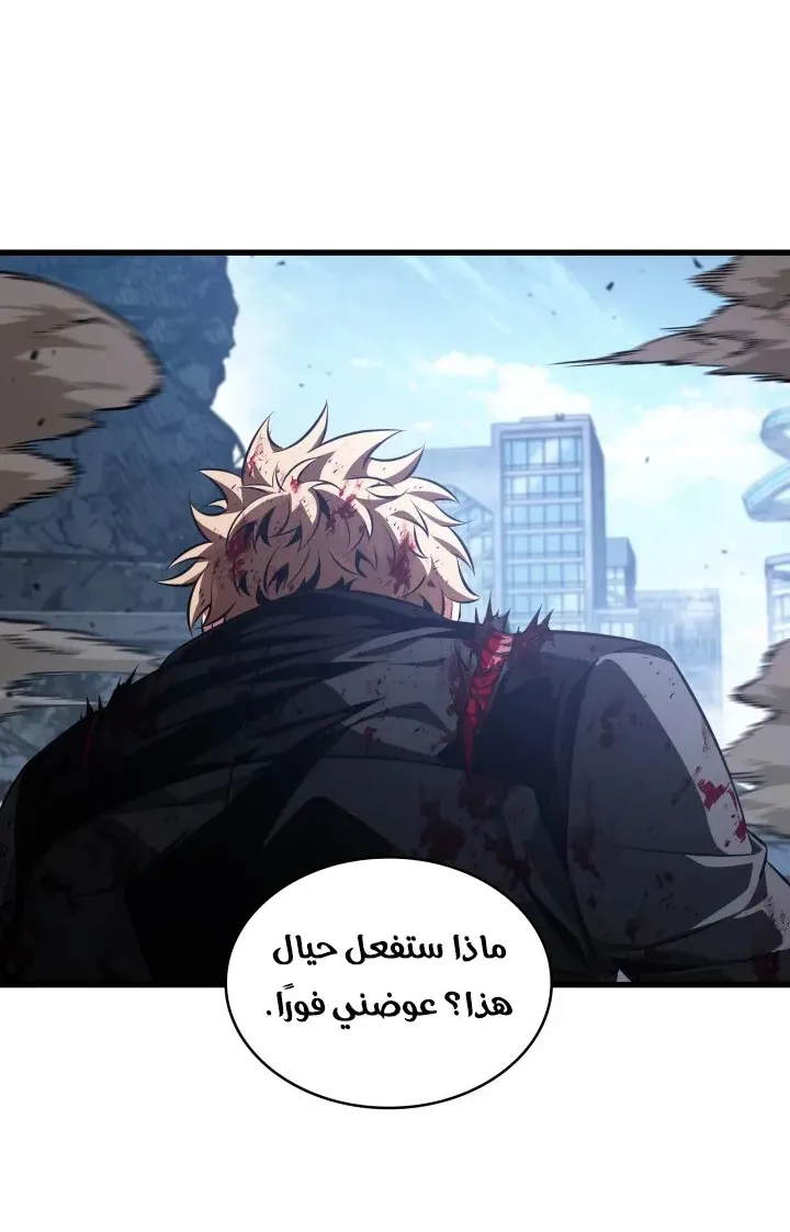 الصفحة 27 من 90