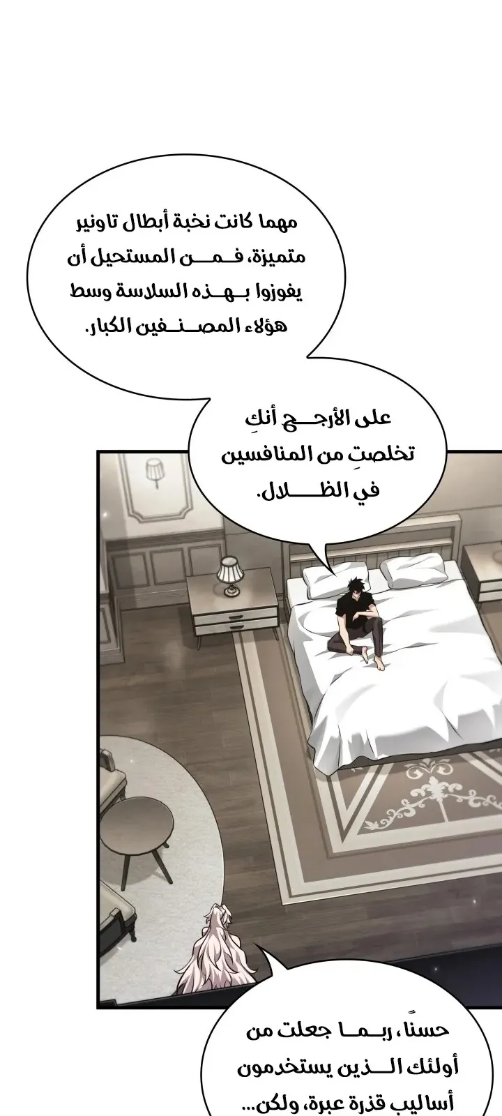 الصفحة 52 من 90