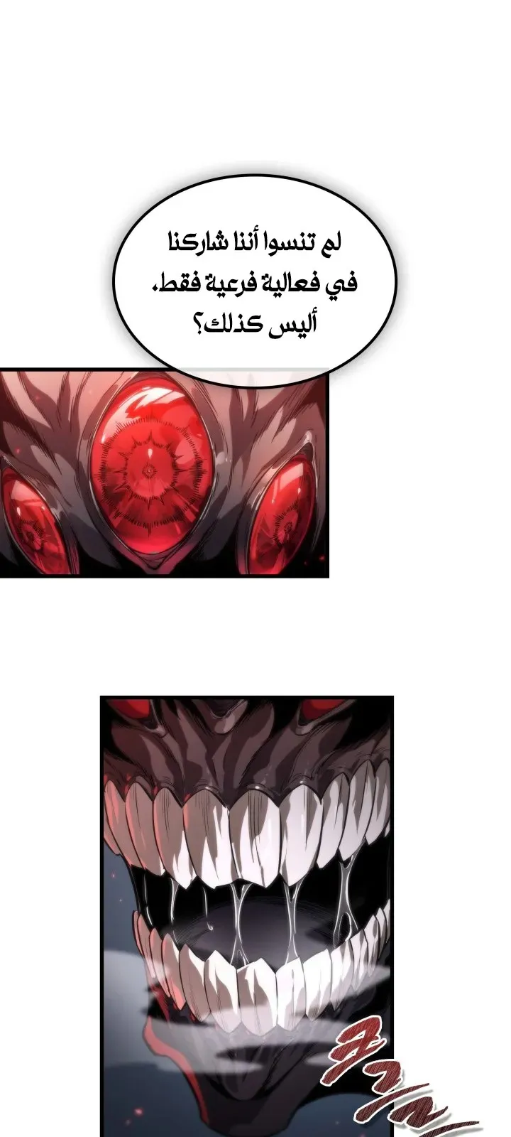 الصفحة 70 من 90