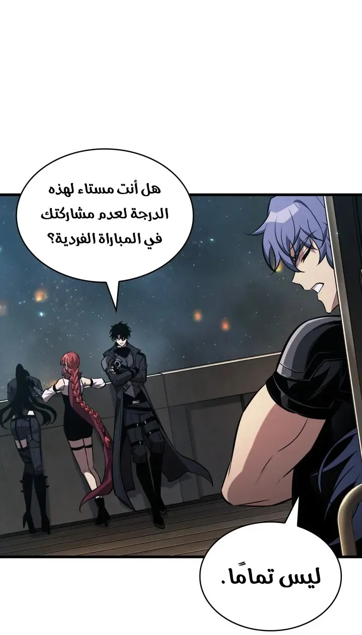 الصفحة 65 من 90