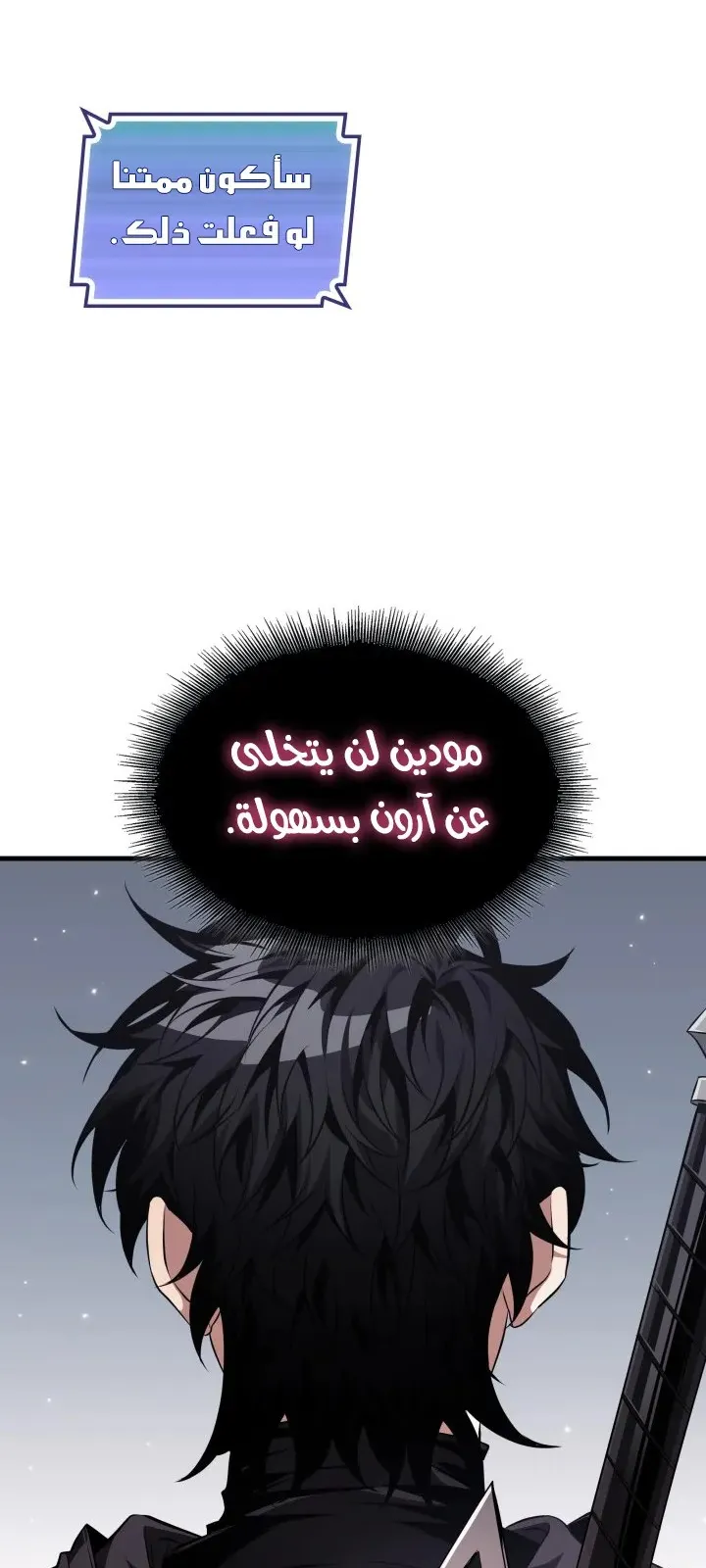الصفحة 38 من 90