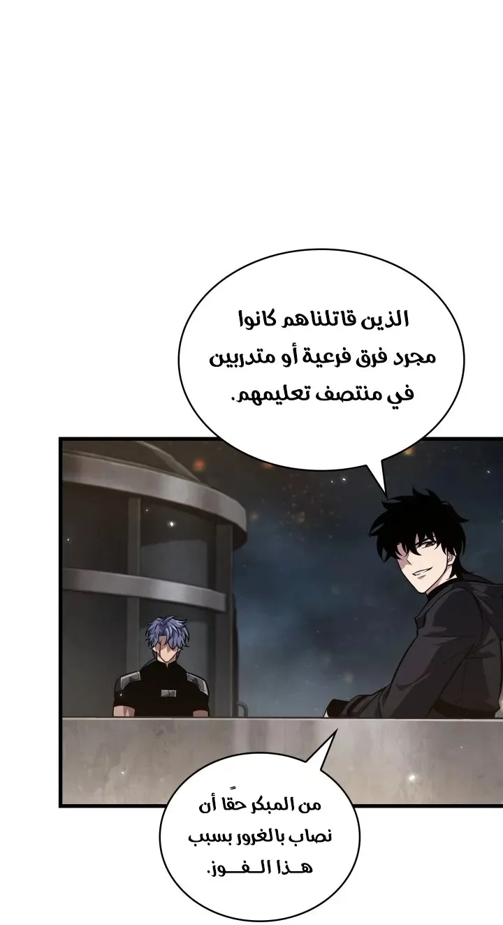 الصفحة 73 من 90