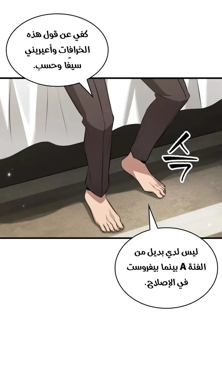 الصفحة 59 من 90