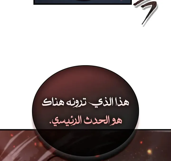 الصفحة 71 من 90