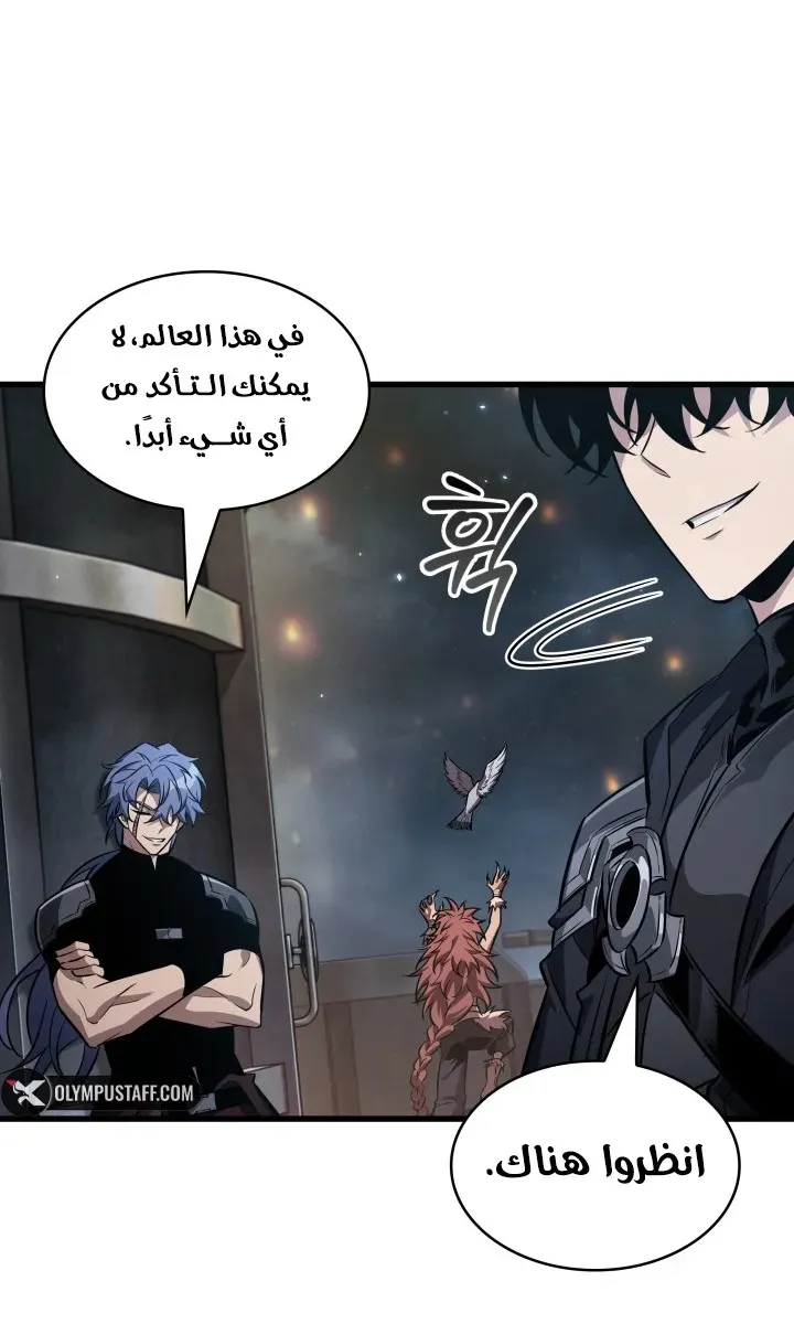 الصفحة 69 من 90