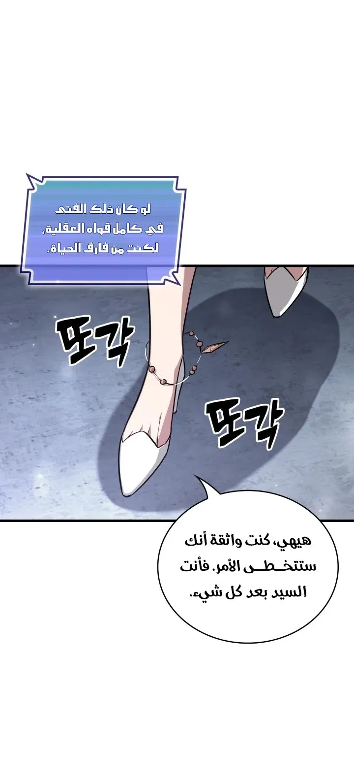 الصفحة 36 من 90