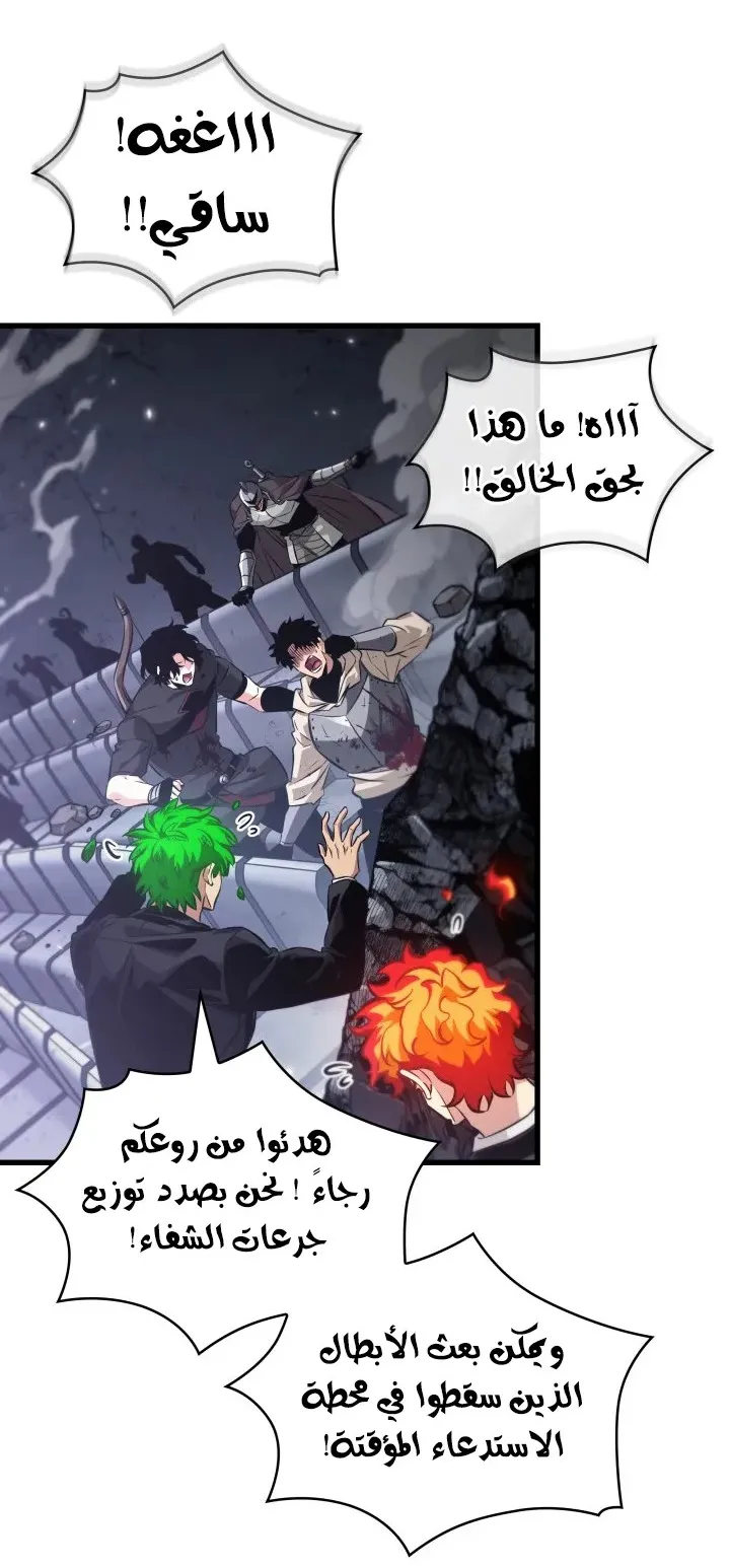 الصفحة 24 من 90