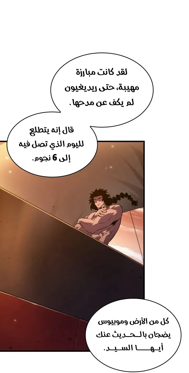 الصفحة 48 من 90