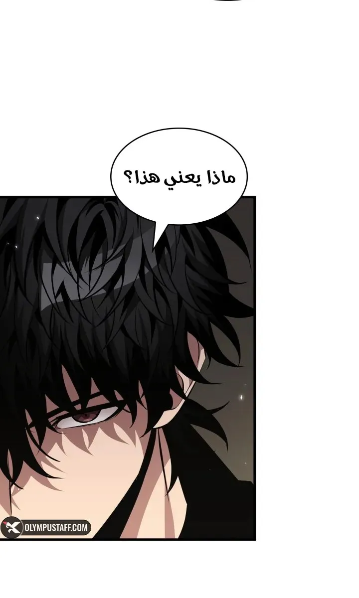 الصفحة 56 من 90