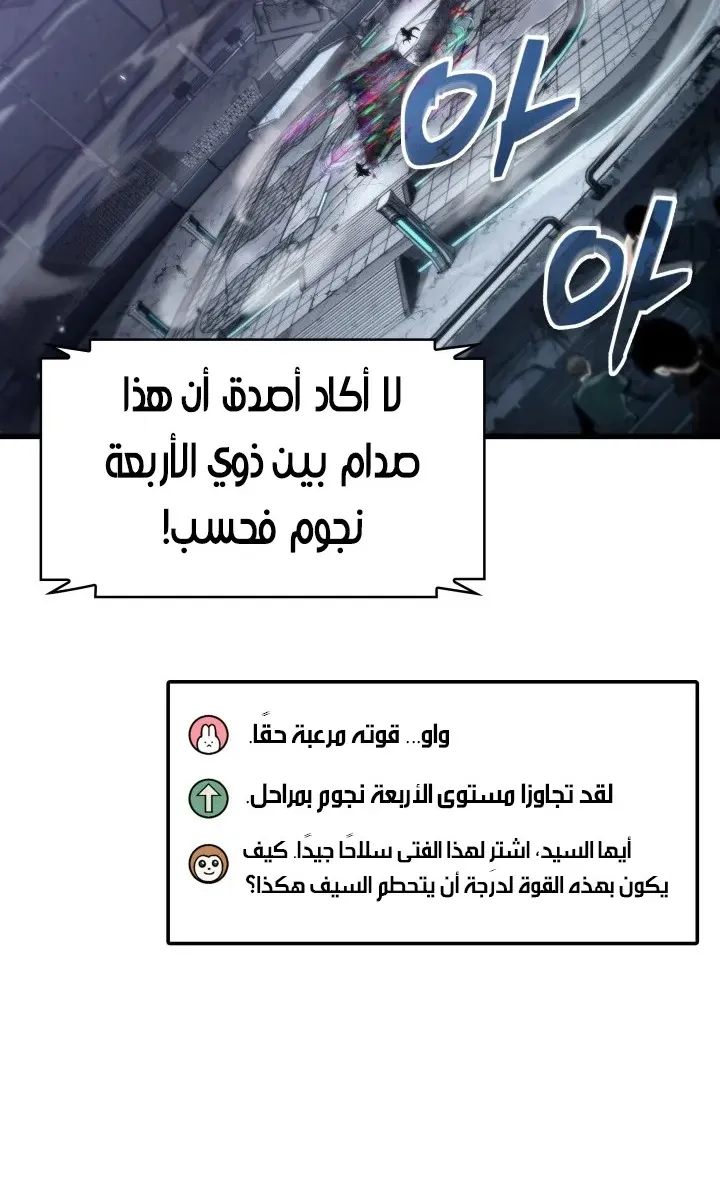 الصفحة 23 من 90