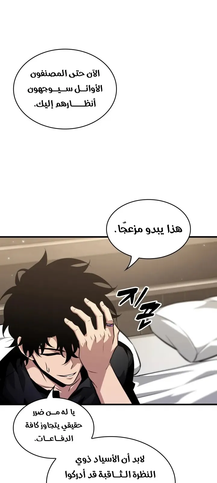 الصفحة 49 من 90