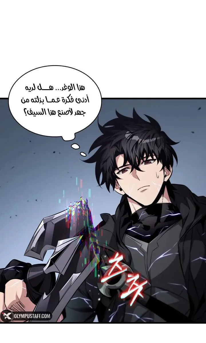 الصفحة 26 من 90