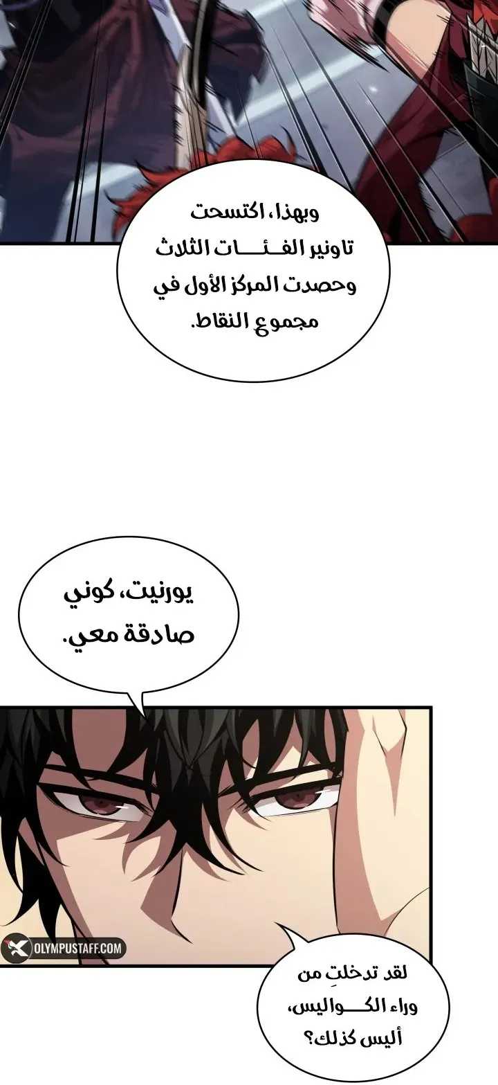 الصفحة 51 من 90